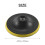 Polishing pad backing pad sanding pad pads M14 for polishing machine New K1 thread diameter: 125MM 6