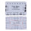 Guitar Luthier Measuring Tools Kit Set String Action Ruler, 9 Understring Radius Gauge for Guitar Repair 2
