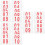 Rote Rennnummern Langlebigem Polyester-Baumwollstoff 8