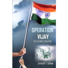 Operation Vijay by Shrikant Y. Ramani Paperback Book