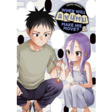 When Will Ayumu Make His Move 12 by Soichiro Yamamoto Paperback Book