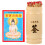 3Sets Smooth Bamboo Buddhist Fortune Sticks with Bucket and Guidebook 2