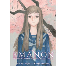 Emanon Volume 4 Emanon Wanderer Part Three by Kenji Tsuruta Paperback