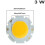 3W COB High Power Super Bright Light Lamp Bead LED Chip Warm White Light 2