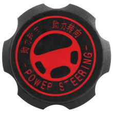 Car Hydraulic Reservoir Cap Steering Machine Power Oil Lid 4009P6 for 206 207 301 307 408 C2