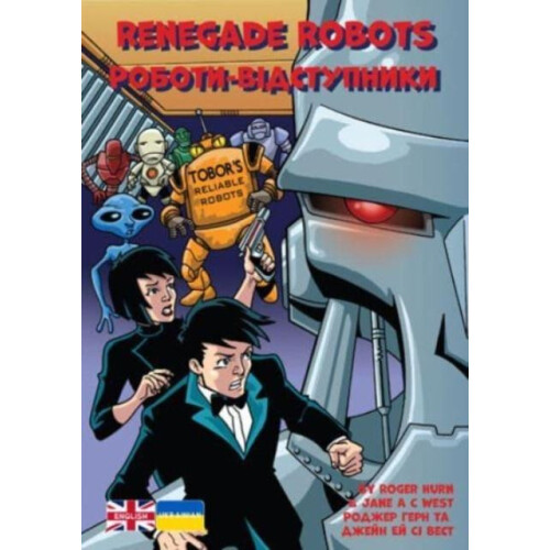 Renegade Robots by Jane West Paperback Book