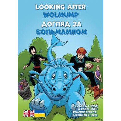 Looking After Wolmump by Jane West Paperback Book