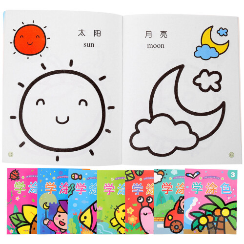 24Pcs Kids Coloring Book Premium Paper Assorted Colors Fun Patterns