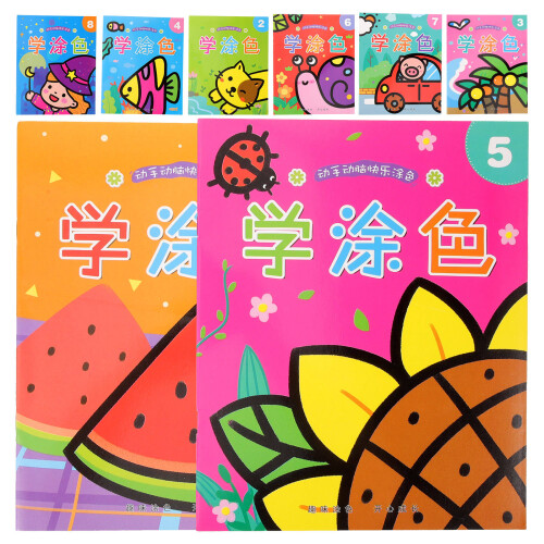 24Pcs Kids Coloring Book Premium Paper Assorted Colors Fun Patterns 1