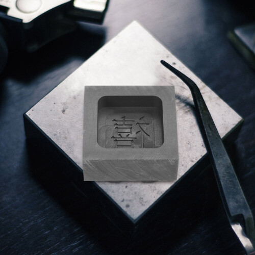 2Pcs DIY Graphite Metal Casting Molds Black Non-Deformable Durable Set 2