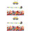 2Sets Kindvriendelijke Pinata Sticks Papier Multicolor Feest 7