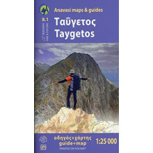 Taygetos 8.1 Map amp Guides by Anavasi Other Book