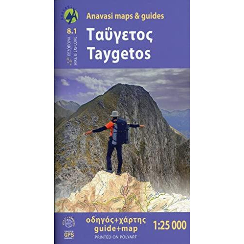 Taygetos 8.1 Map amp Guides by Anavasi Other Book