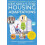 Key Skills for Housing Adaptations by David Owen Paperback Book 1