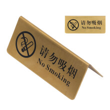 Stainless Steel Double Sided Sign Gold for Event Wedding Hotel No Smoking