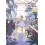 Long Season by Josee Shimazaki Paperback Book 1
