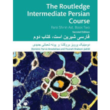 The Routledge Intermediate Persian Course by Pouneh ShabaniJadidi Pape