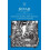 Jonah by Steven L. McKenzie Hardcover Book 1