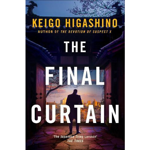 Final Curtain by Keigo Higashino Paperback Book