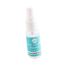 Anti Fog Spray for Glasses Defogger Coating for Mirrors Swim Goggles S
