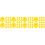 400Pcs Small Yellow Plaster Mixing 5