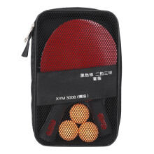 High Performance Table Tennis Racket Set Premium Table Tennis Rackets Compact Storage Case For Indoor Or Outdoor Use Ergonomic Handles With Enhanced S