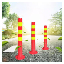 Parking Bollard, Portable Traffic Channelizer Cone, Reflective Flexible Post Set For Driveways, Red And Yellow 3Piece