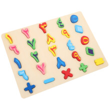 4Sets Stevige Kinderpuzzel Arabische Nummerkennis Speel