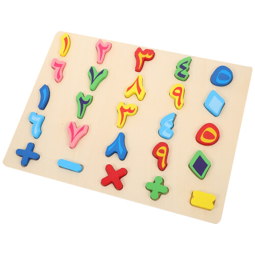 4Sets Stevige Kinderpuzzel Arabische Nummerkennis Speel 1