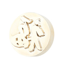 Vintage Sealing Stamp Head for Wedding Invitations-Style three