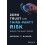 Zero Trust and ThirdParty Risk by Gregory C. ISC2 ThirdParty Risk Task 1