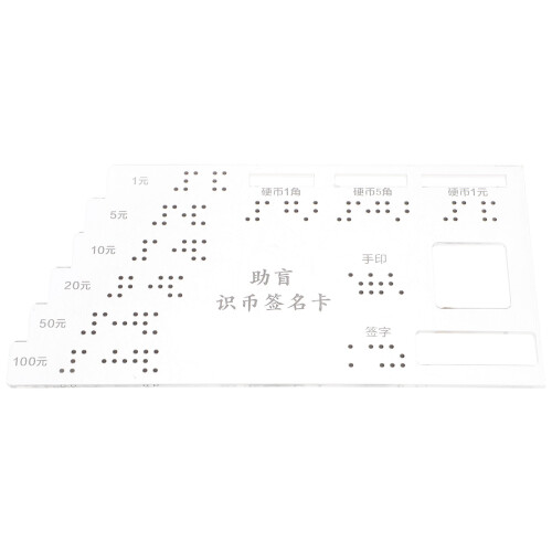 4Pièces Cartes Attention Braille Multi Couleur Pour Aveugles 1