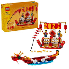 LEGO 40678 Der Feiertagskalender - Geschenkidee und 2-in-1 Spielzeug für das Mondneujahr
