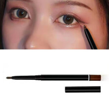 Waterproof Gel Eyeliner Pencil 13cm Dark Brown Long Lasting