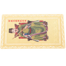 6Pièces Cartes Amulettes Cuivre Fine Décor Chance Et Protection Chine