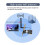 TUYA  Computer Power Reset  WiFi Computer /Off  Module APP Control Timer/Voice Control Relay Module 3