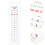 5Pcs Multi Color Alto Saxophone Practice Chart Instrument Stickers 6