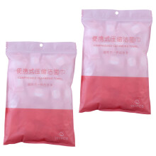 4Pcs Compact Compressed Disposable Towels Soft Water Absorbent Travel