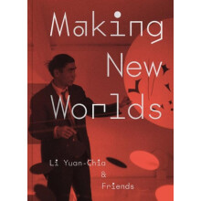 Making New Worlds by Dr. Sarah Victoria Turner Paperback Book