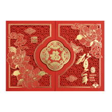 Retro Year Of Horse Greeting Card With Gold Foil-blessing