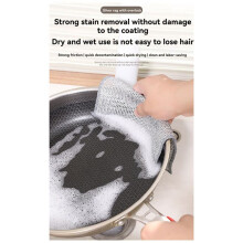 Steel Wool Rags Steel Wire Dishcloths Kitchen Cleaning Oil-Free Pot and Dishwashing Towels