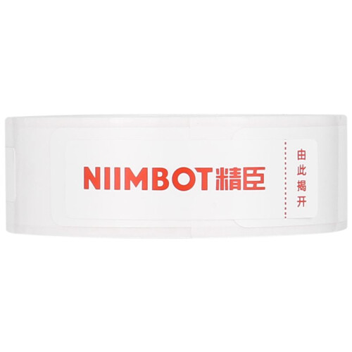 NIIMBOT D11 Label Machine Sticker Cable Label Flag Pigtail Network Cable Label Paper Thermal, Waterproof Label, White 1