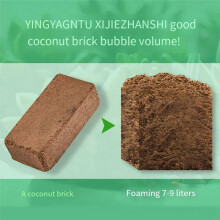 2PCS Organic Coconut Coir for Plants Coir Brick Organic High Expansion Fiber Flowers Planting High Expansion Rate