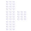 400Pièces Protecteurs De Table En Verre PVC Transparent 10