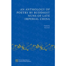 An Anthology of Poetry by Buddhist Nuns of Late Imperial China Hardcov