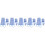 5Sets Blue Self Tanning Mitt Applicator Kit for Back Lotion Use 9