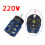 220V 25A 5.5W for UNITE Tire Dismantling Machine Dedicated Forward and Reverse Reverse Conversion 5