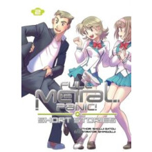 Full Metal Panic Short Stories Volumes 46 Collectors Edition by Shouji