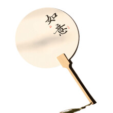 Rice Paper Fan Round Fan Brush Pen Calligraphys-As one wishes