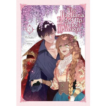Why Raeliana Ended Up at the Dukes Mansion Vol. 5 by Whale Paperback B